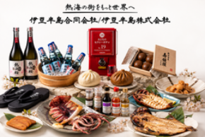 「毒饅頭」から8年、熱海発のヒット事業が2つの会社へ