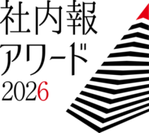 メットライフ生命、社内報アワード2026　動画社内報部門でシルバー賞を受賞
