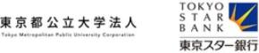 東京都公立大学法人と東京スター銀行が外国人留学生支援を拡充