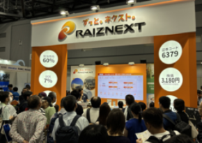 レイズネクスト「日経・東証IRフェア2026」に出展