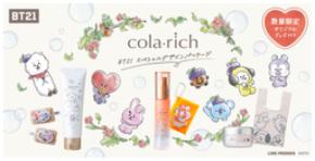 『BT21』と『コラリッチ』初のタイアップ企画 「BT21スペシャルデザインパッケージ」を10月1日(木)発売!