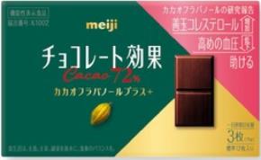 健康的な日々をおいしくサポートするチョコレート「チョコレート効果カカオ72%カカオフラバノールプラス」
