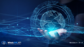 【新連携】ジー・サーチ、米WhoisXML APIと基本合意