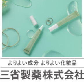 乾燥の季節に爪のお悩みをケア 「デルメッド ネイルケア オイル」 11月4日（水）、バージョンアップ新発売 