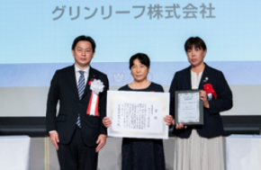 令和８年度高年齢者活躍企業コンテスト～入賞企業決定・10月９日に表彰式（フォーラム）を実施します～