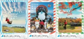 滋賀デスティネーションキャンペーンプレキャンペーン オープニングイベントを10月4日(日)にJR大阪駅で開催