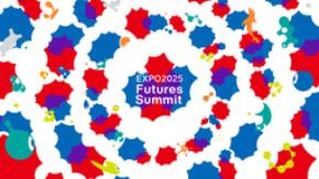 大阪・関西万博閉幕1周年イベント「EXPO2025 Futures Summit」プログラムなど詳細決定!
