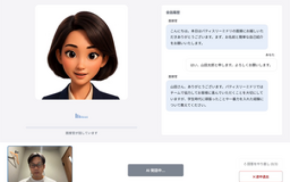 一次面接をAIに任せる採用管理「QRUU（クルー）」、10月1日 正式提供を開始