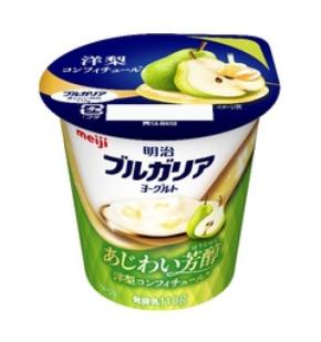 旬の洋梨の香りや甘みを楽しめる！「明治ブルガリアヨーグルト あじわい芳醇 洋梨コンフィチュール」