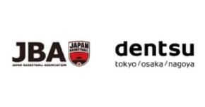 電通、日本バスケットボール協会（JBA）のグロース・パートナーに就任