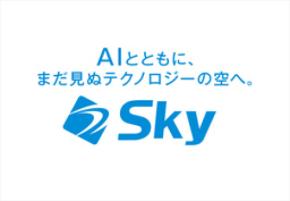 Ｓｋｙ株式会社がAWS MarketplaceでWiz社製品ライセンスの取り扱いを開始