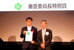 『リトルベビーサポートサービス』が 第20回キッズデザイン賞「審査委員長特別賞」を受賞