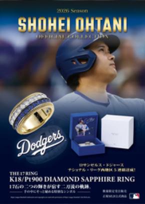 SHOHEI OHTANI OFFICIAL「K18/Pt900 DIAMOND SAPPHIRE RING」10月5日（月）より 170個 限定受注発売