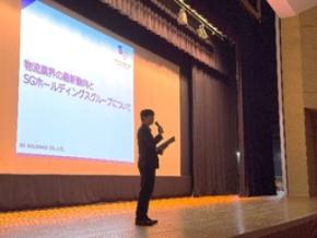 立命館アジア太平洋大学の実践型授業 「Global Management(Capstone)」に連携企業として協力