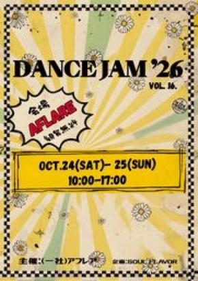 DANCE JAM ’26開催　全国のダンサーがあわらに集結