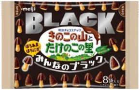 「きのこの山」「たけのこの里」の新定番！？甘すぎず苦すぎない“ちょうどいいブラック”が登場！