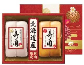 日本ハム「美ノ国(うつくしのくに)」ギフト 20周年特別セット発売
