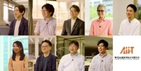 働きながら学ぶ、AIITという選択