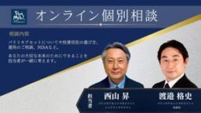 日本人の資産の半分は「眠ったまま」——その差を生んだのは才能ではなく「判断」だった。