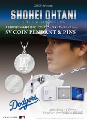 SHOHEI OHTANI OFFICIAL「SV COIN PENDANT & PINS」公式オンラインショップ 他にて好評受注販売中