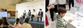 世界早産児デー啓発イベント330名が来場！アカチャンホンポ「ちいさな手と、手をつなぐ日。」に協力企業として参加。～ちいさく生まれた赤ちゃんとご家族への支援の輪を広げるため『リトルベビーサポート』を啓発