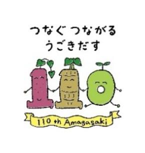 尼崎開明rooms第6回展覧会 「プレイルームで美術は開き、尼の子は時を明くる。原倫太郎+原游」を開催します