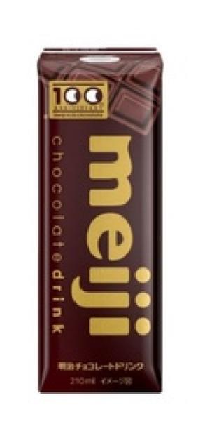 「明治ミルクチョコレート」発売100周年　第2弾 秋冬に楽しむ本格的な味わいのチョコレートドリンクを新発売 