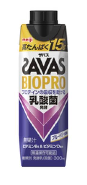 乳酸菌発酵でたんぱく質の吸収をサポート「ザバス BIOPRO ブルーベリー風味」10月27日発売／全国