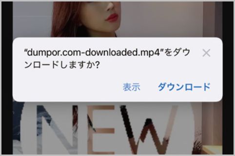 インスタに登録せずに見る ダウンロード裏ワザ Starthome