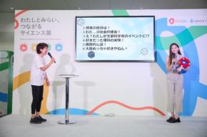 大阪・関西万博スペシャルサポーターのゆうちゃみ、文科省イベントで大阪愛と万博愛を語る
