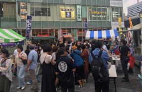 東京の島々が有楽町に大集合！『東京愛らんどフェア2025(秋)』9月19・20日開催