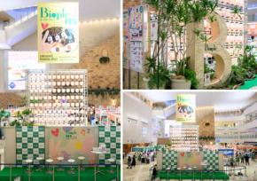 Kep1erが「Biople FES 2025 OSAKA」に登場！ 美容習慣から新曲まで語った特別トークショー