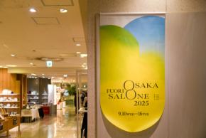 都市型デザインイベント「オオサカ フォーリサローネ」が初開催！ 万博に沸く大阪で“もうひとつの祭典”が幕を開ける
