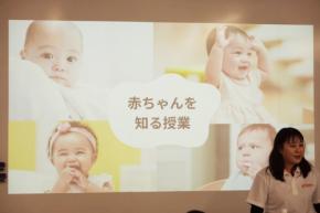中学生がAI動画や赤ちゃん川柳で赤ちゃんについて学ぶ ピジョンが“育児の早期教育”として提供する「赤ちゃんを知る授業」
