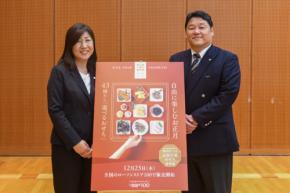 おせちにも推し活の波が到来か!? ローソンストア100「2026年 選べるおせち」発表会