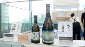 最優秀蔵元賞受賞「磯自慢」と東日本の食が融合! 高輪ゲートウェイで特別ペアリングを楽しむイベントが開催