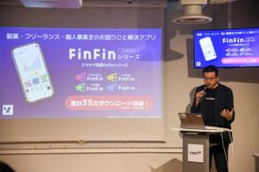 ふるさと納税の寄付金控除や副業で抱える“めんどくさい確定申告”に一矢! フィンテック企業「会計バンク」が福利厚生サービス大手と提携