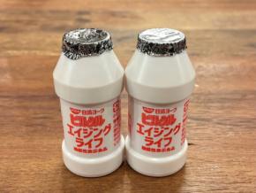 「記憶力」と「肌の弾力」をサポート!? 「ピルクル エイジングライフ」を1カ月飲んでみた!