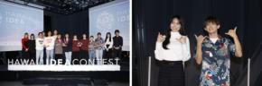 若者の発想が旅を変える！ ハワイアイデアコンテスト最終審査で見えた新しいハワイの楽しみ方