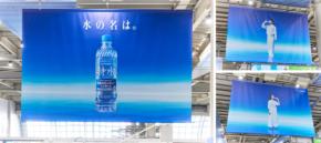 上白石萌音×神木隆之介「水の名は。」特別広告が品川駅に登場！ 新CMとの連動で描く“水の物語”