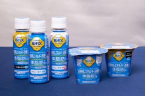 グリコが『BifiXヨーグルト』の新商品を発表！ 短鎖脂肪酸のＷサポートで肥満抑制効果