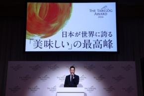 The Tabelog Award 2026、「権威より民意」を掲げ、ユーザーの投票によって決まるこのアワードが目指す未来とは？