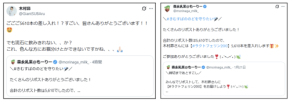 『森永ラクトフェリン200ドリンクタイプ』を木村昴から“おすそわけ”　サンプリングイベントが二子玉川で開催！