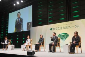 「東京女性未来フォーラム2026」が開催！ 現役リーダーと女性起業家、未来担う中高生が「自分らしく活躍できる社会作り」に向けて意見交わす