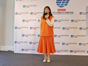 ミキティが子へ託す「ワーキングホリデー」の夢――2027年春『バンタン外語＆ホテル観光学院』開校