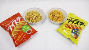 音までおいしい“リズム食感”とは？ 東ハトが6年を費やした渾身の新スナック「ツイスター」開発秘話