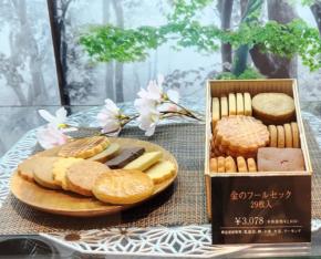 大人気の『金のフールセック』が帰ってきた！ 『西洋菓匠KIKUJIROU』が銀座三越に新規オープン