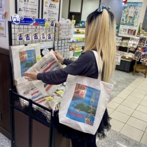 下田ロープウェイ × 伊豆急行「リゾート21」、コラボ限定トートと楽しむ寝姿山散策
