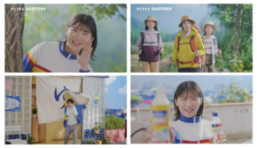 「サ・サ・サプリが飲み物に～」ドリフの名曲に合わせて豪華キャストが歌う！ サントリー飲むサプリシリーズ新TVCM