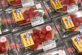 成城石井が沖縄県産 天然生まぐろを発売! JALとタッグで「鮮度革命」起こす